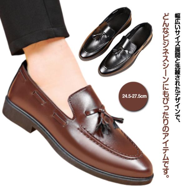 スニーカー メンズ 幅広 ビジネスシューズ スリッポン ビジネスシューズ ストレートチップ 24cm 27cm 大きいサイズ メンズシューズ 紳士靴