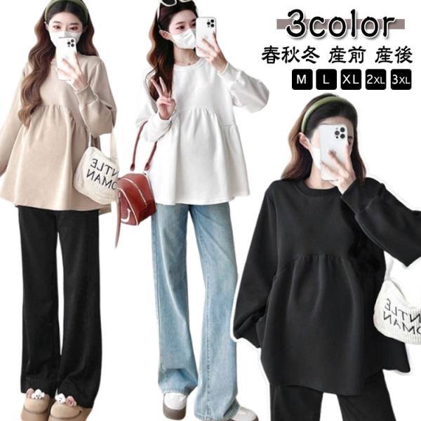 【M】おすすめ体重40-50kg　【L】おすすめ体重50-57kg　【XL】おすすめ体重57-65kg　【2XL】おすすめ体重65-75kg　【3XL】おすすめ体重75-90kg　