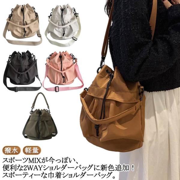 2way かばん 巾着バッグ ショルダーバッグ サブ レディース ポシェット