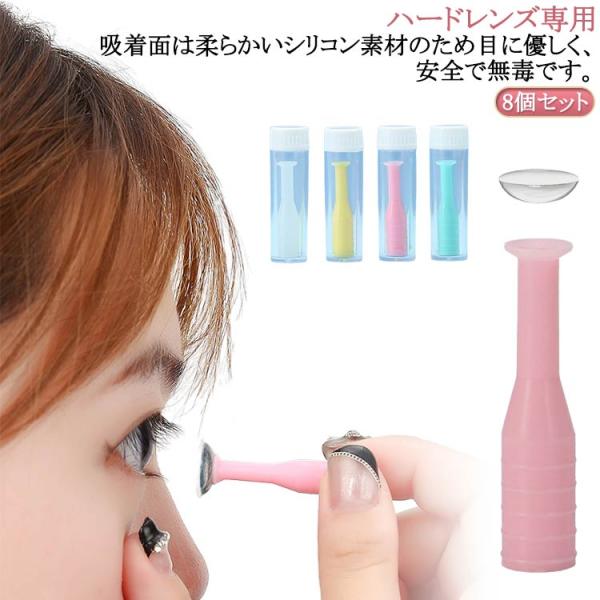 吸盤直径8mm/吸盤深さ2mm/棒長さ35mm  ※実寸はメジャー採寸の為、若干の誤差が生じる場合があります。