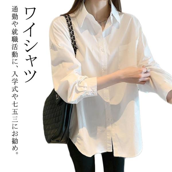 シワになりにくい 長袖 ワイシャツ ワイシャツ スーツ レディース オフィス リクルート 無地 OL ノーアイロン ビジネス インナー 事務服 制服