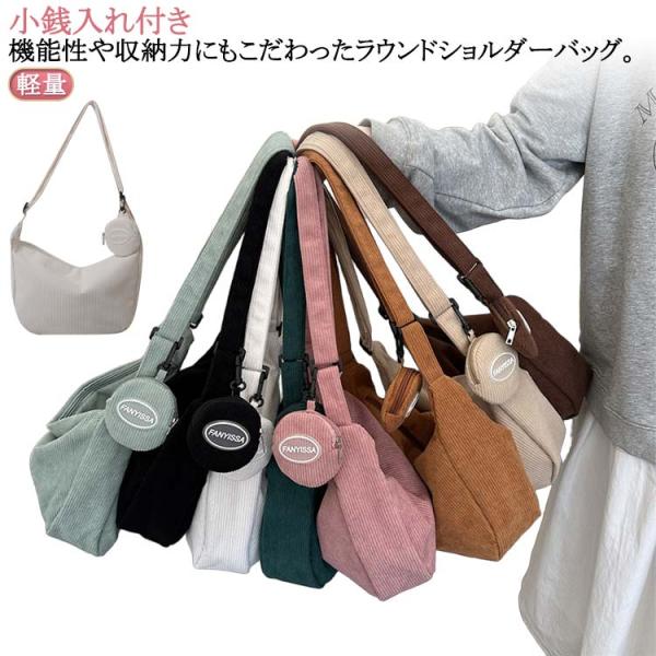 ラウンド ミニ 小銭入れ付き ワンショルダーバッグ ショルダーバッグ ハーフムーン 斜めがけバッグ レディース ボディバッグ ナイロン マルチ 斜めが