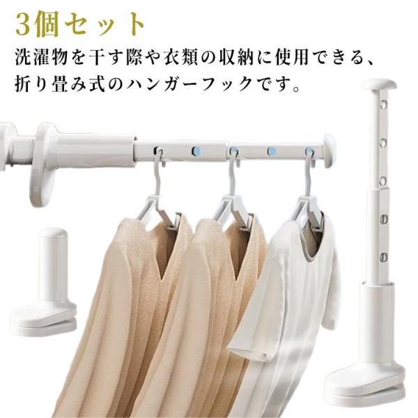 ハンガーフック 物干し 旅行用ハンガー 物干しラック 物干し クランプ式 折り畳み ハンガーラック 取り付けカンタン 室内干し 携帯 折りたたみ 吊り
