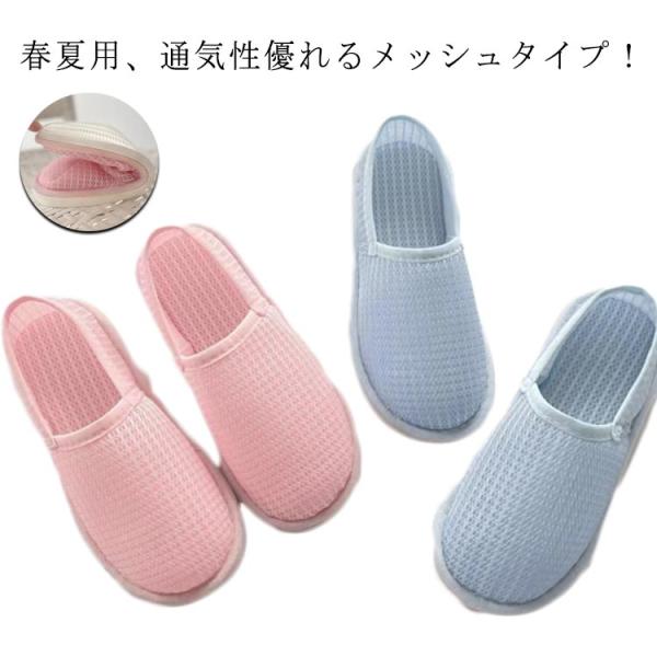 メッシュ スリッパ くつ 夏用 おしゃれ あり かかと 入院 2way かかと付き シューズ レディース 歩きやすい 室内履き スリッポン 病院 介護