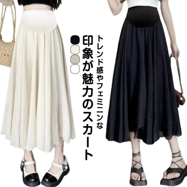 Mスカート丈82ウエスト72-96尻周り100-112おすすめ体重50-56KG   Lスカート丈83ウエスト76-100尻周り104-116おすすめ体重52-58KG   XLスカート丈84ウエスト80-104尻周り108-120おすすめ...