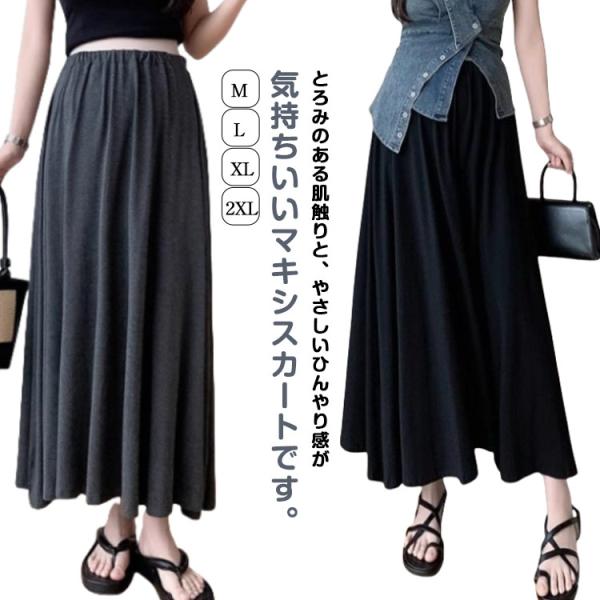 Mおすすめ体重55KGまで      Lおすすめ体重55-63KG      XLおすすめ体重60-68KG     2XLおすすめ体重68-75KG   ※サイズは平置き実寸になります。サイズ表の実寸法は商品によって1-3cm程度の誤差が...