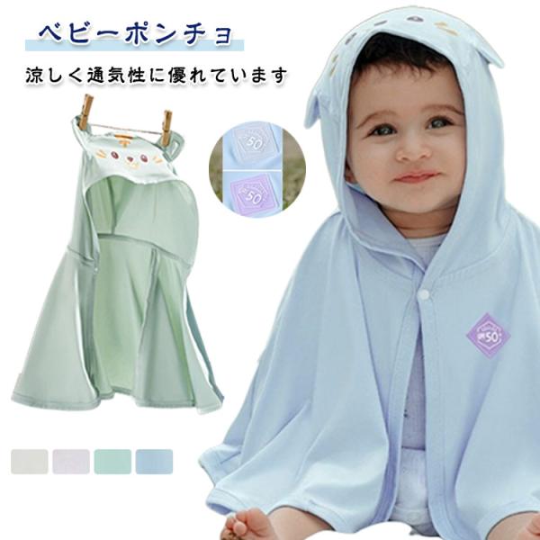 S お勧め年齢0-1歳L お勧め年齢1-3歳