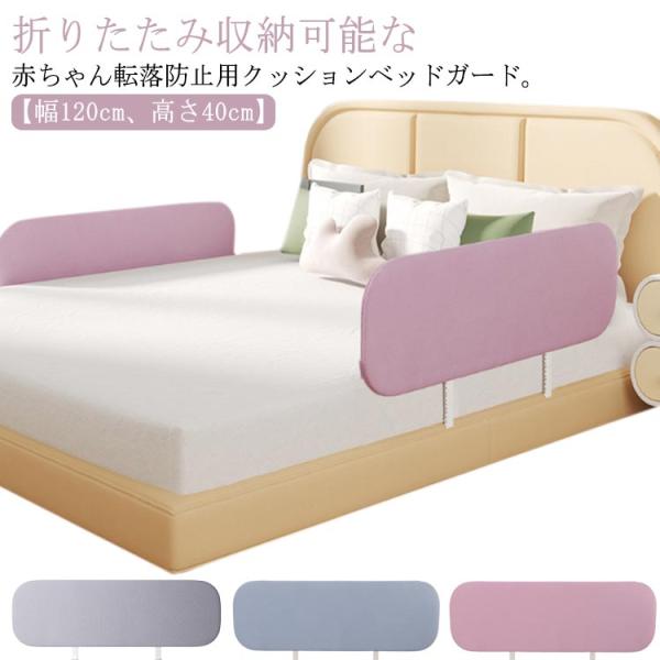 クッション幅120cm/高さ40cm 折りたたみ後：51*46cm 高さ調整可能0-31cm