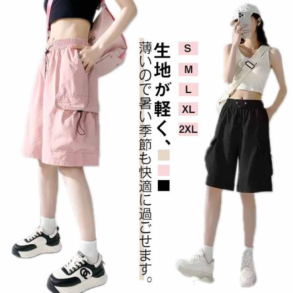 ショートパンツ ウエストゴム レディース ハーフパンツ ワイドパンツ 5分丈 カジュアル ボトムス 半ズボン カーゴパンツ ポケット付き 夏 ポケッ