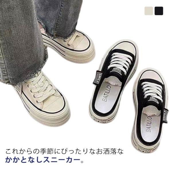 歩きやすい スニーカー 厚底スニーカー レディース キャンバススニーカー 厚底 かかとなし 疲れない スリッポン ランニングシューズ ランニング 体