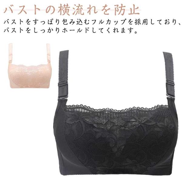 インナー 大きく見せる 胸が小さい人 脇高 締めつけない 胸を大きく見せるブラ 胸が大きく見えるブラ ブラジャー 補正ブラ チラ見え防止 黒 ベージ