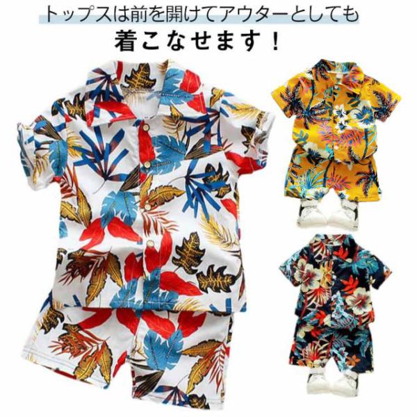 ベビー服 男の子 セットアップ ショートパンツ 半袖 カジュアル アロハシャツ 夏 アロハ 薄手 ひんやり ハワイ風 上下セット 子供服 90 キッ