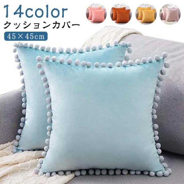 6.ベルベットクッションカバー ベロア ファスナー付き  オリーブ 楽天市場】【約43cm×63cm カバーのみ】 枕カバー クッション