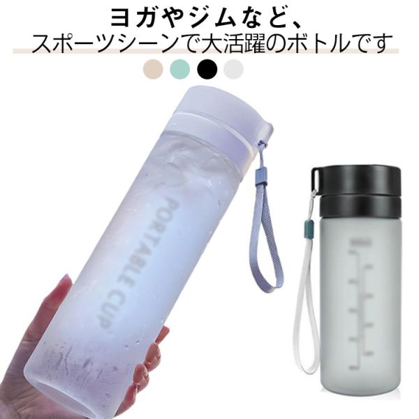 水ボトル 水筒 ウォーターボトル スポーツボトル 軽量 600ml 800ml 透明 携帯用 大容量 大人 持ち運び 通勤 目盛り付き 直飲み 通学