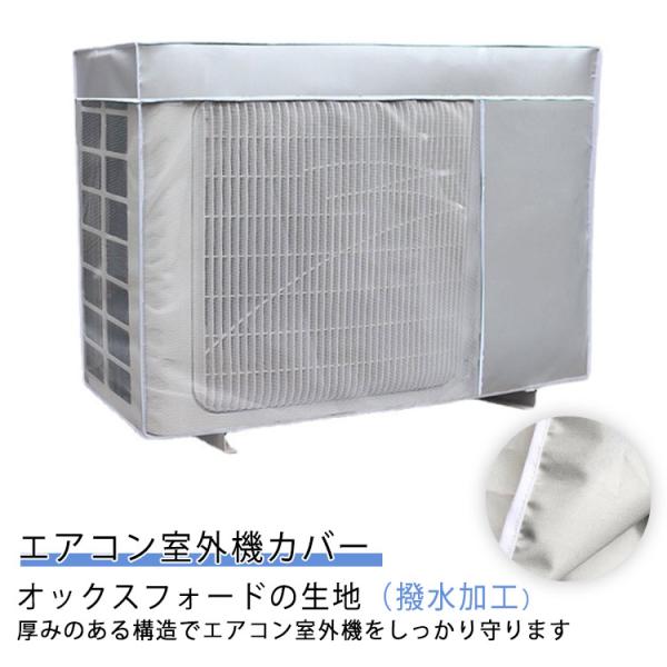 太陽熱 反射 ワイドサイズ エアコン室外機カバー 室外機 アルミ 省エネ 保護カバー エアコン室外機カバー 室外機用の風除け 日除け 大型 撥水加工