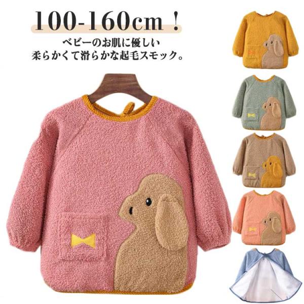 100着丈43袖丈37バスト70おすすめ身長80-90cm110着丈46袖丈40バスト74おすすめ身長90-100cm120着丈49袖丈43バスト80おすすめ身長100-110cm130着丈52袖丈45バスト86おすすめ身長110-120c...