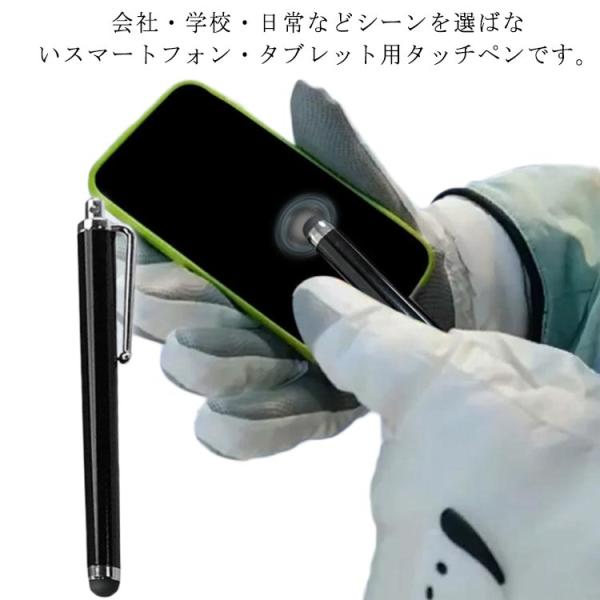 ストラップ Galaxy スマートフォン 液晶 iPhone 落下防止 タブレット用 絵描き用 スマートフォン スマホ スマホタッチペン タッチパネル