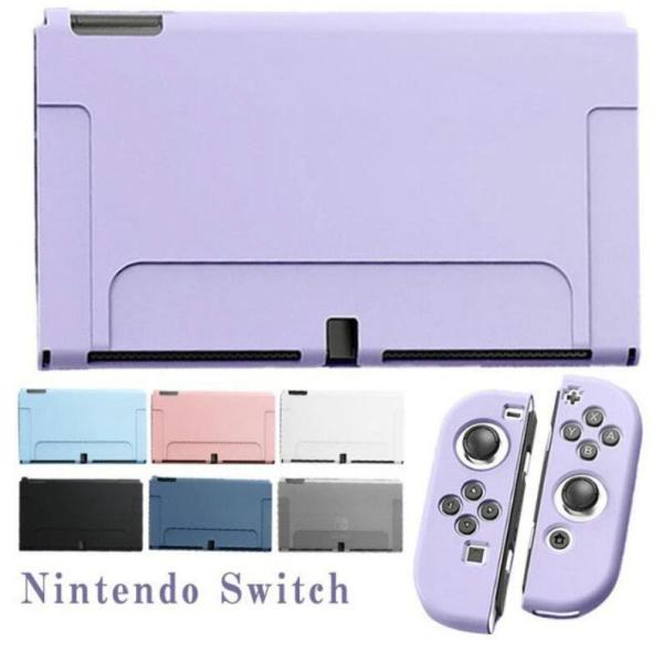 nintendo Switch TPUカバー セパレートタイプ ハードケース 分体式 キズ防止 衝撃吸収 指紋防止 ニンテンドー 分離式 全9色 任天