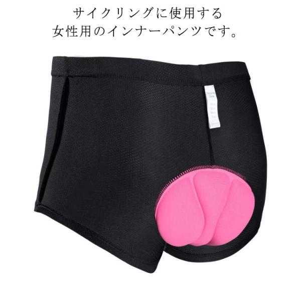 サイクルパンツ ゲルパッド インナーパンツ レディース メッシュ ストレッチ サイクリングパンツ 乗馬 自転車 サイクリング ロードバイク クロスバイ