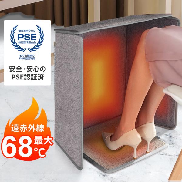 【新品】パネルヒーター デスクヒーター 足元 タイマー設定 省エネ 折り畳み式 3r-store_desukuhita5men