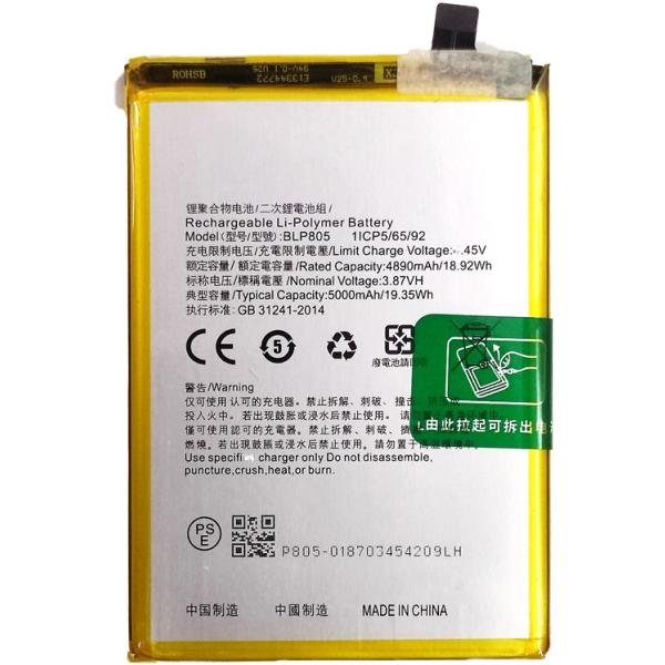 OPPO A54 5G用互換バッテリー BLP805