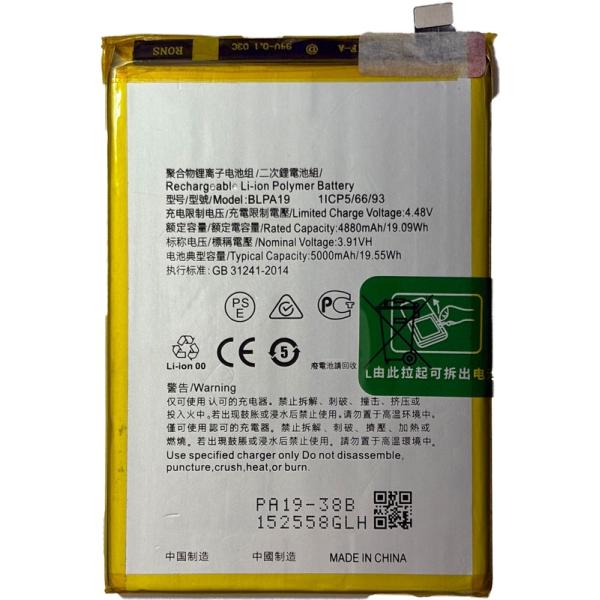OPPO A79 5G 互換内臓バッテリー BLPA19 : 3R-2 - 通販 - Yahoo