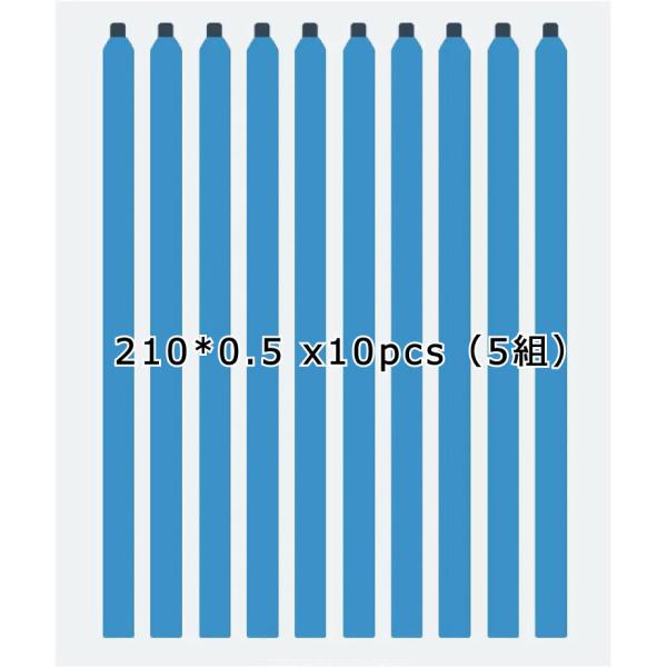 液晶固定用両面テープ