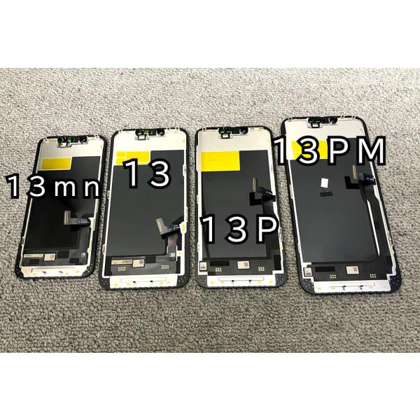 iPhone 13 mini フロントパネル 液晶 互換品 incell : 3R-2 - 通販