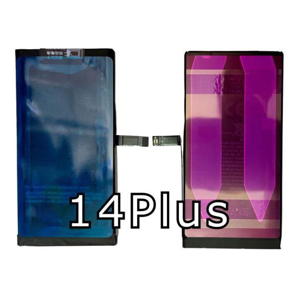 【不明 表示なし】iPhone 14 Plus 用互換バッテリー