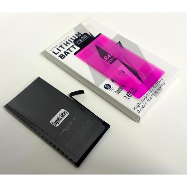 【修理履歴：純正部品】iPhone 14 Plus 用互換バッテリー