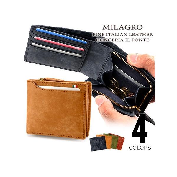 MILAGRO ミラグロ 23ポケット二つ折り財布 メンズ 財布 折り財布 札入れ 小銭入れ 革 本革 イタリアンレザー タンポナート レザー 新紙幣対応 cap572