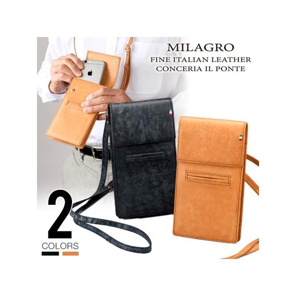 MILAGRO ミラグロ モバイルケース 小銭入れつき メンズ スマホケース ストラップ付き 革 本革 イタリアンレザー ヌバック レザー cap595