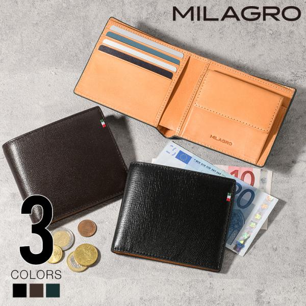 MILAGRO 伊・ボナウド社パルメラートゴート・2つ折り財布 新紙幣対応