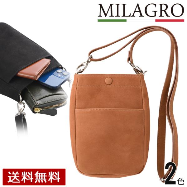 MILAGRO ミラグロ ピーチレザー・縦型ミニショルダーバッグ