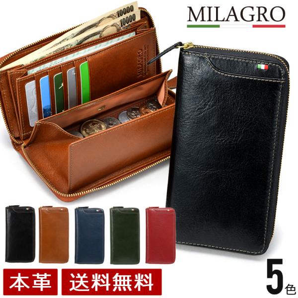 MILAGRO ミラグロ スマートギャルソンウォレット メンズ レディース 小銭入れ ボックス 財布 革 本革 イタリアンレザー タンポナート レザー cas644