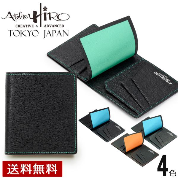 Atelier Hiro トラッドゴート・薄型札入れ