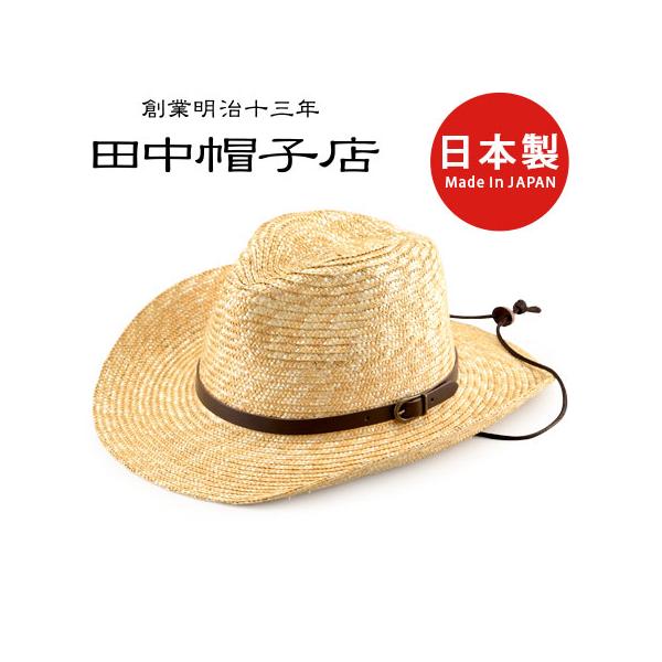 田中帽子店 Bruno（ブルーノ） テンガロンハット（紳士用）／9-10mm／60cm