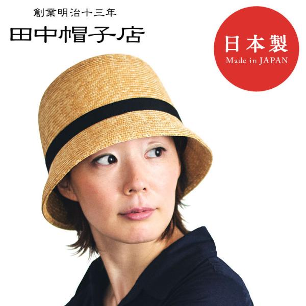 田中帽子店 Mini Casablanca（ミニカサブランカ） 麦わら帽子 57cm uk-h113