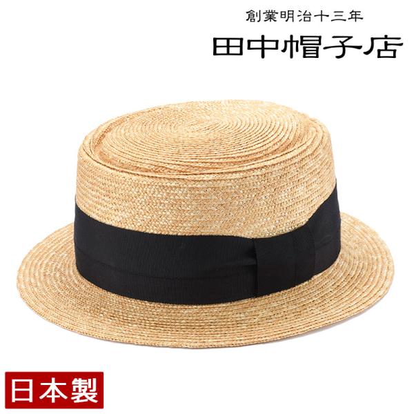 田中帽子店 Malo マーロ ニューポークパイハット 麦わら帽子 58cm 60cm uk-h145