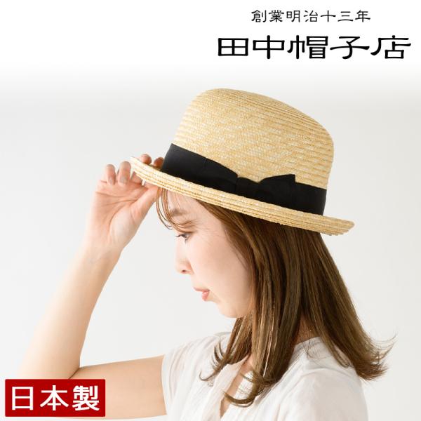田中帽子店 Nicole ニコル 麦わら セーラーハット 57cm uk-h149