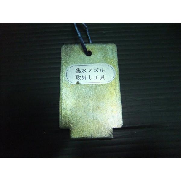 ノズルプレート（小）（集水ノズル廻し治具）