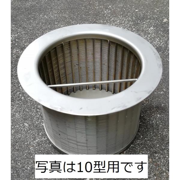 集水ノズル(SUS304) 湧清水97-20型(IW-20-2型) U-97-20型(IW-U２0-2型) 専用