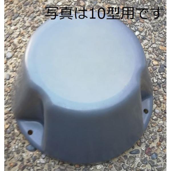 UVカバー　U97-20型用