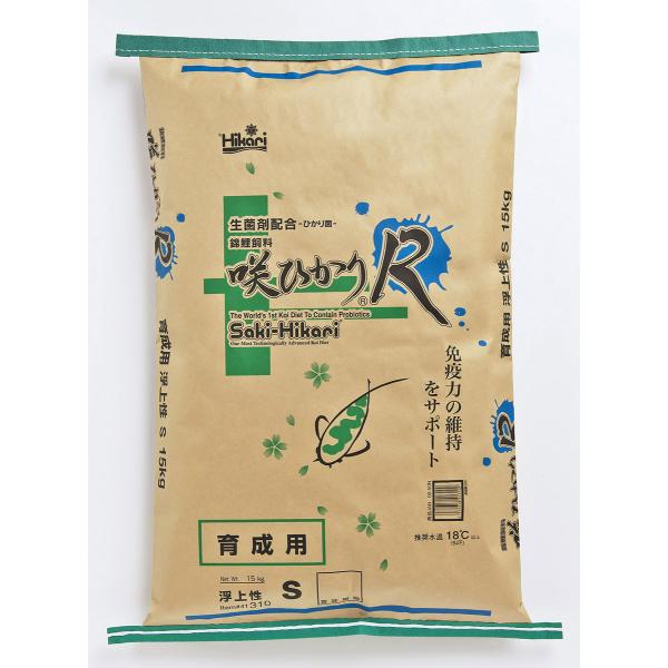 咲ひかりR 育成 Ｓ  15kg 浮上 代引発送不可
