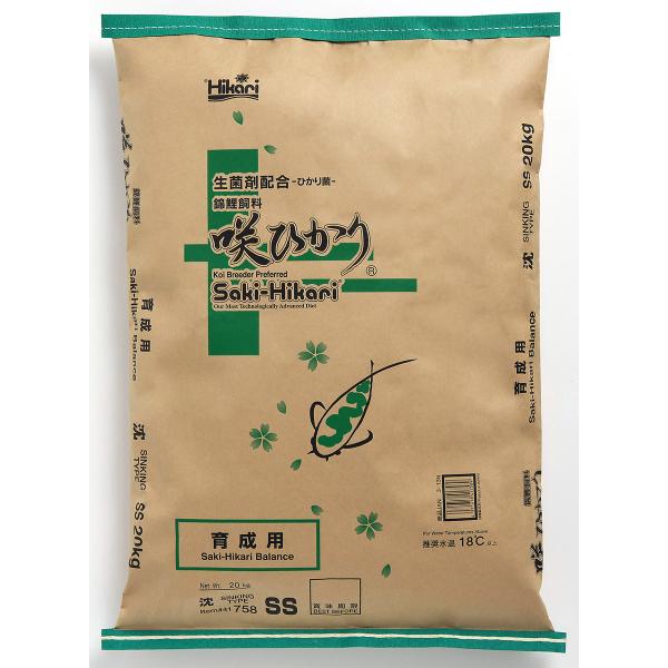 咲ひかり 育成 SS  20kg 沈下 代引発送不可