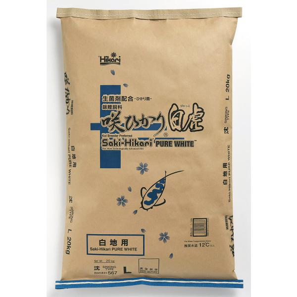 咲ひかり 白虎 白地用 L 20kg 沈下 代引発送不可
