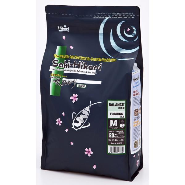 咲ひかり 育成 M 2kg 浮上 代引発送不可