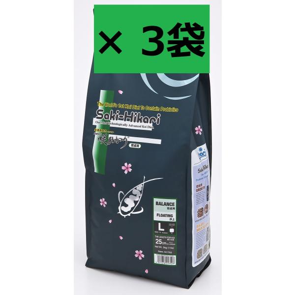 咲ひかり 育成 L 5kg 浮上 × 3袋 代引発送不可