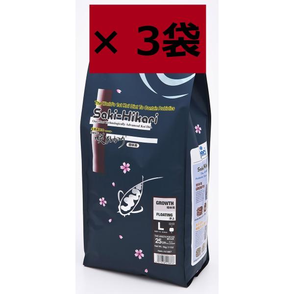 咲ひかり 増体 L 5kg 浮上 × 3袋 代引発送不可
