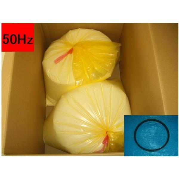 湧清水旧10型(IW-10-1型)専用 ろ材(30L)2袋+50Hz専用Vベルトセット